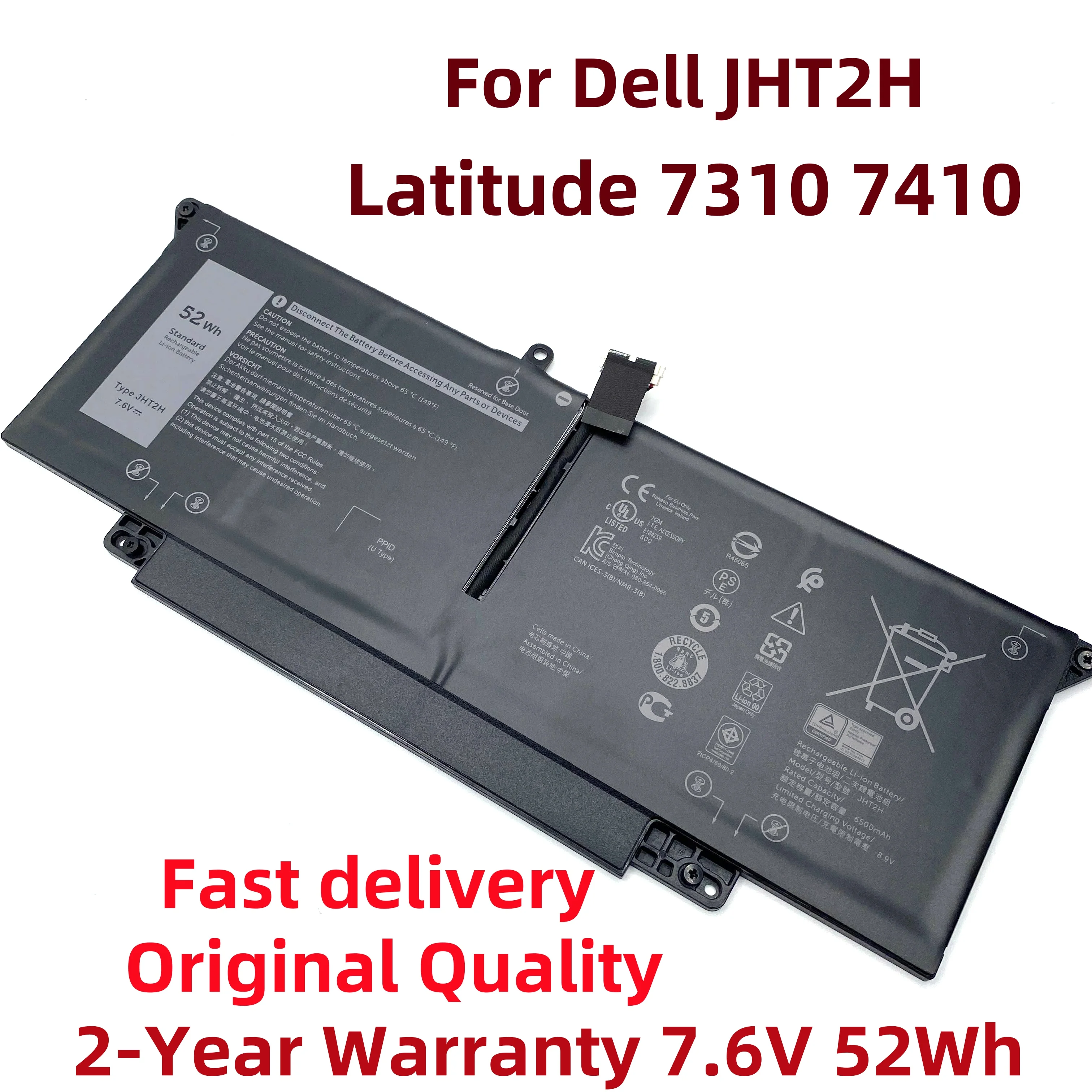 Новый аккумулятор для ноутбука JHT2H 0HRGYV 7 6 В 52 Втч Dell Latitude 7310 7410 HRGYV X825P 4V5X2 7CXN6 P34S001 T3JWC