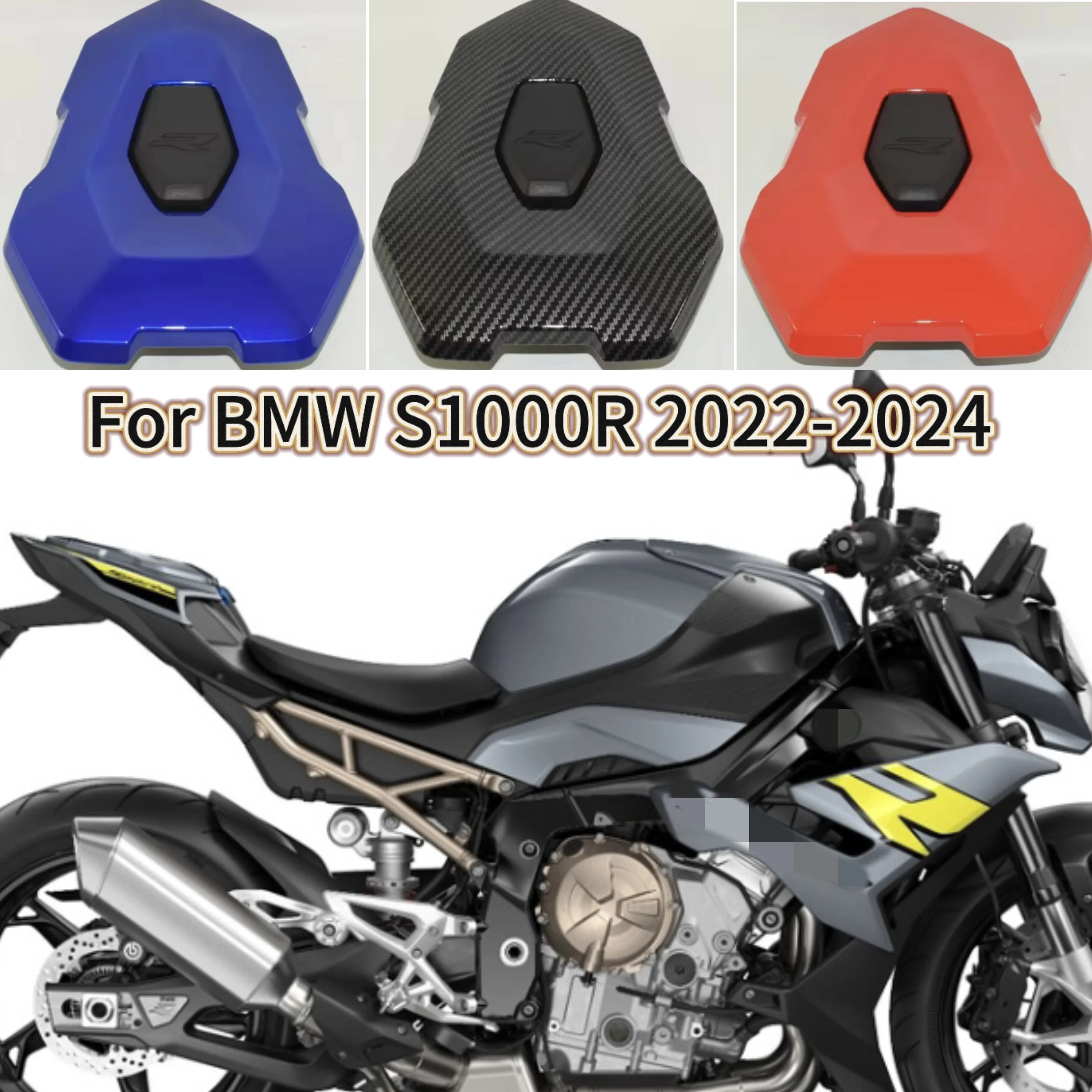 Одноместный Корпус обтекателя Для BMW S1000R 2022-2024 Новый чехол для заднего сиденья