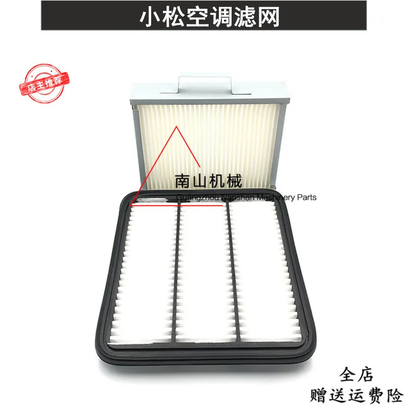 Рисунок 2 - Фильтр кондиционирования воздуха