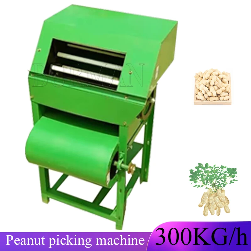 Автоматический сборщик арахиса электрическая молотилка для машина сбора урожая