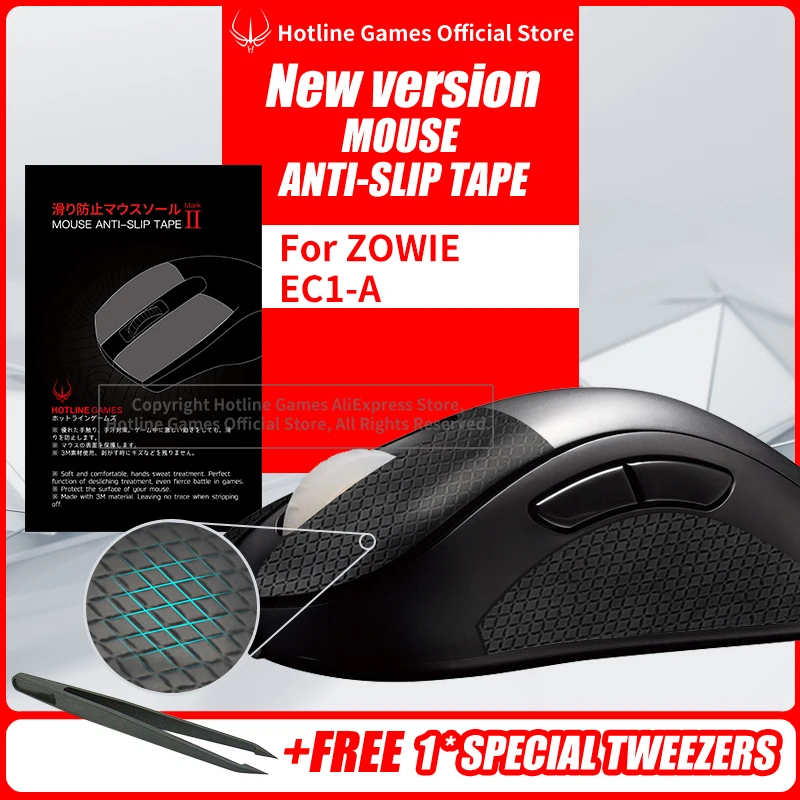 1 упаковка, Противоскользящие коврики для мыши Zowie Ec1-A
