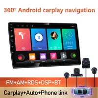 360 auxiliary syste 8 cores android 10 2 din car radio multimedia video player 9 inch ram 8g rom 128g navigation gps audio 2din