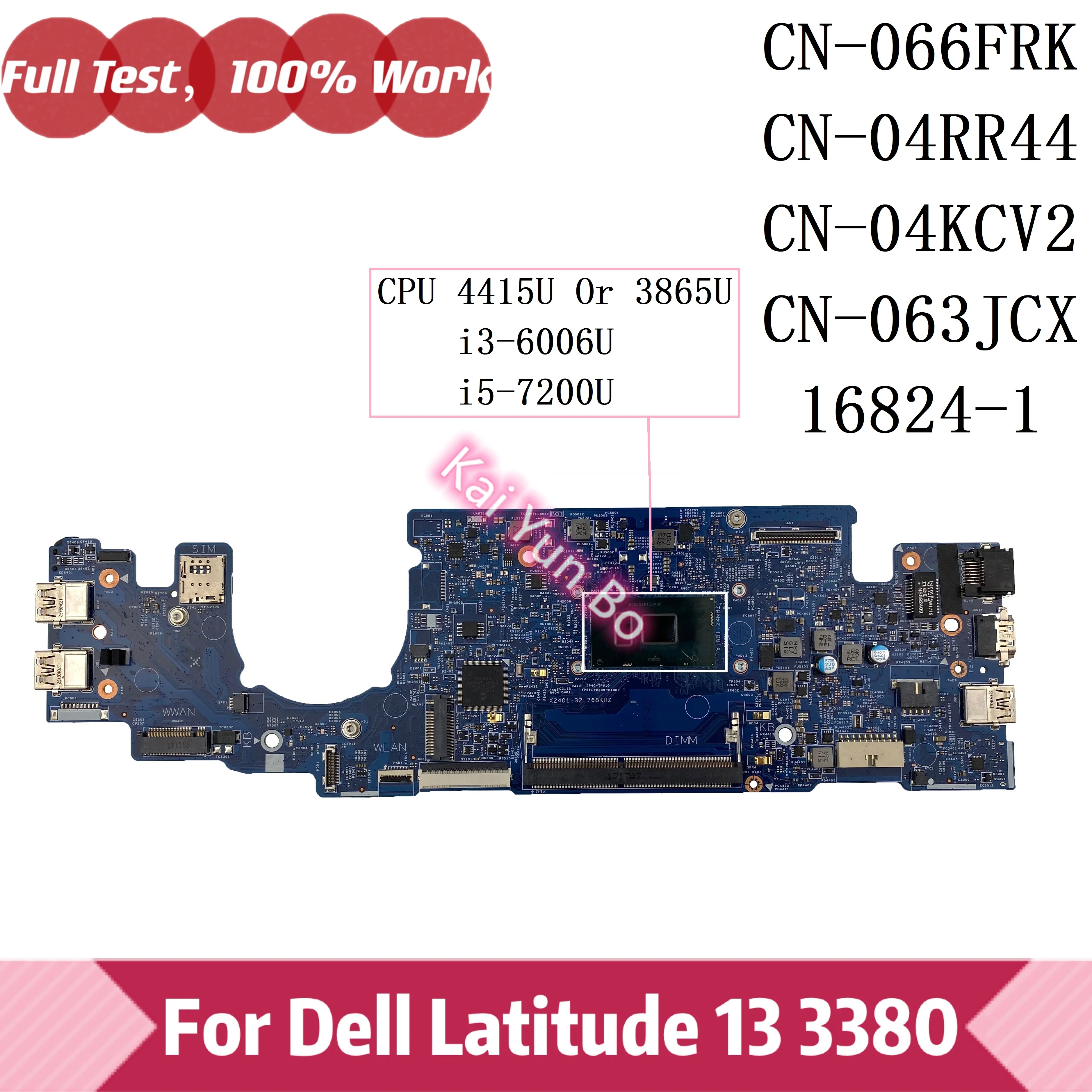 

066FRK 04RR44 Mainboard CN-04KCV2 04KCV2 DELL Latitude 13 3380 Материнская плата ноутбука 063JCX 16824-1 с 4415U или 3865U i3 i5