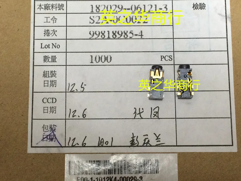 

30pcs original new 182029-06121-3 Headphone hole