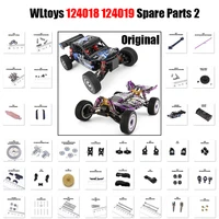 wltoys 112 124018 124019 rc original spare parts arm bearing c type seat pin gear chassis ball head screw adapter parts 2