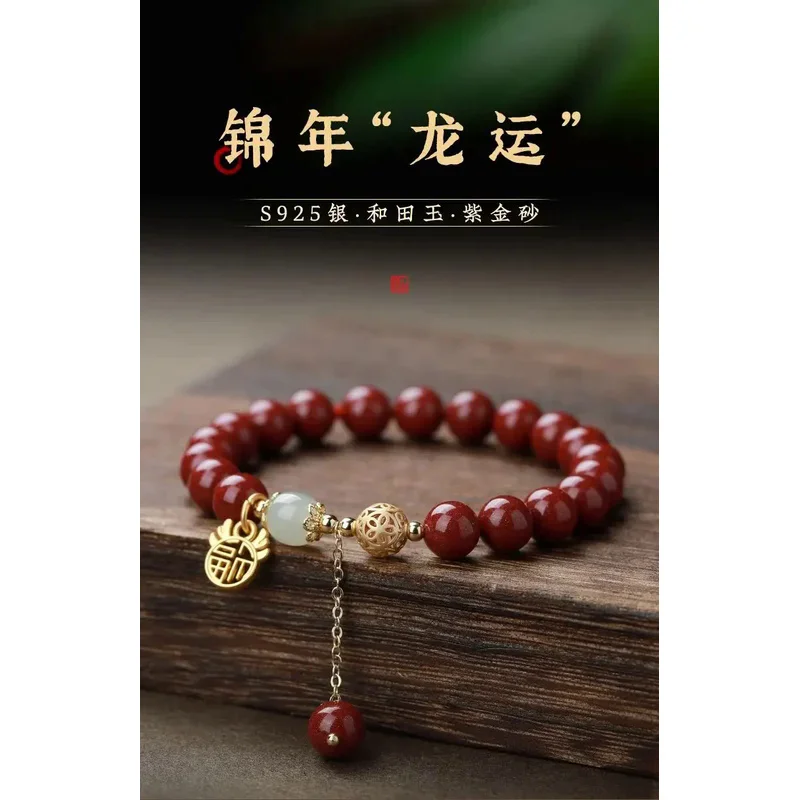 Драконий бренд Hetian нефритовый цвет большой год Женская сырая руда с высоким