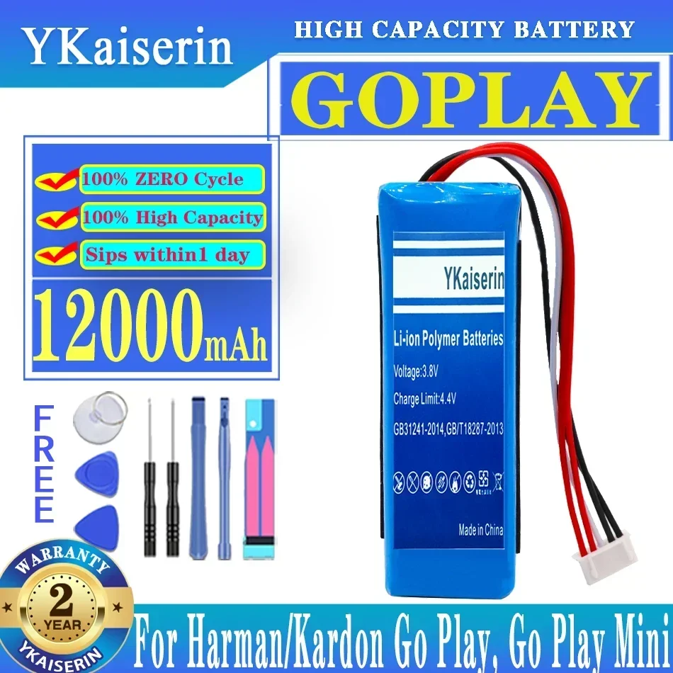 Портативный аккумулятор YKaiserin goplay 12000 мАч для Harman Kardon Go Play Mini