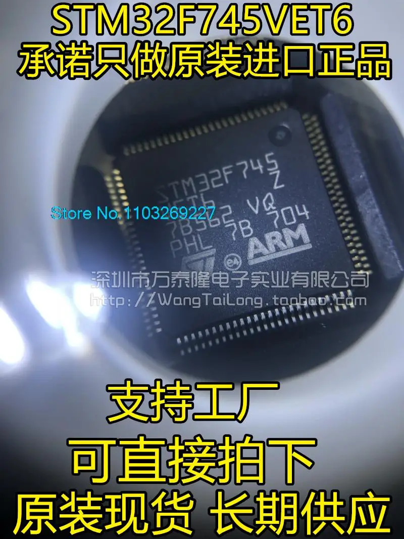 

STM32F745VET6 STM32F745VE QFP100