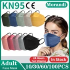 Morandi KN95 маска FPP2 для взрослых цветная Корейская рыба 4-слойная KF94mask FFP2mask респиратор Mascarillas FFP2 Утвержденная маска для лица
