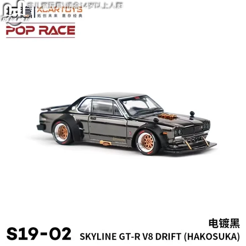 XCARTOYS 1:64 Skyline GTR V8 Drift металлическая модель автомобиля