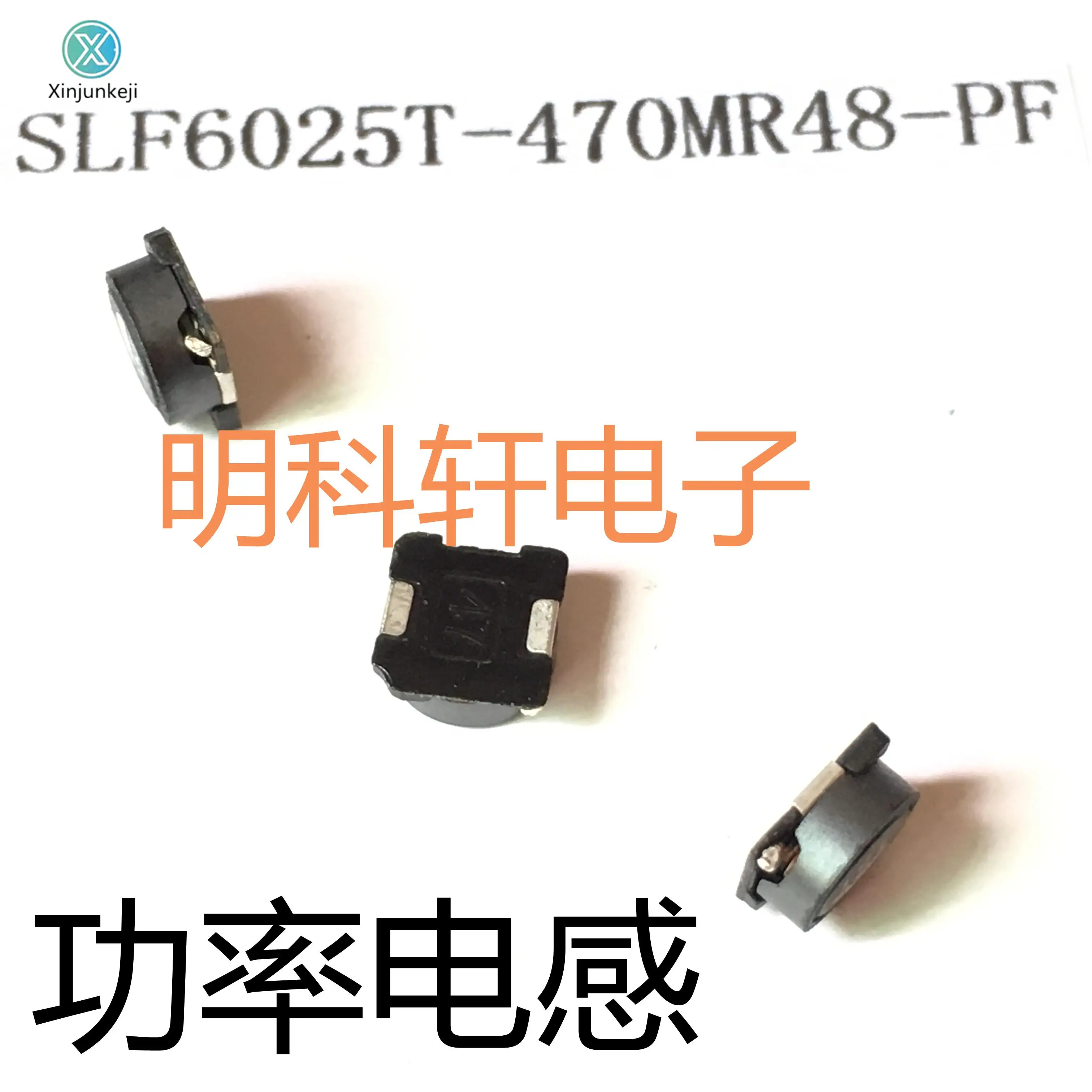 

20pcs orginal new SLF6025T-470MR48-PF power inductor 47UH 6*6*2.5