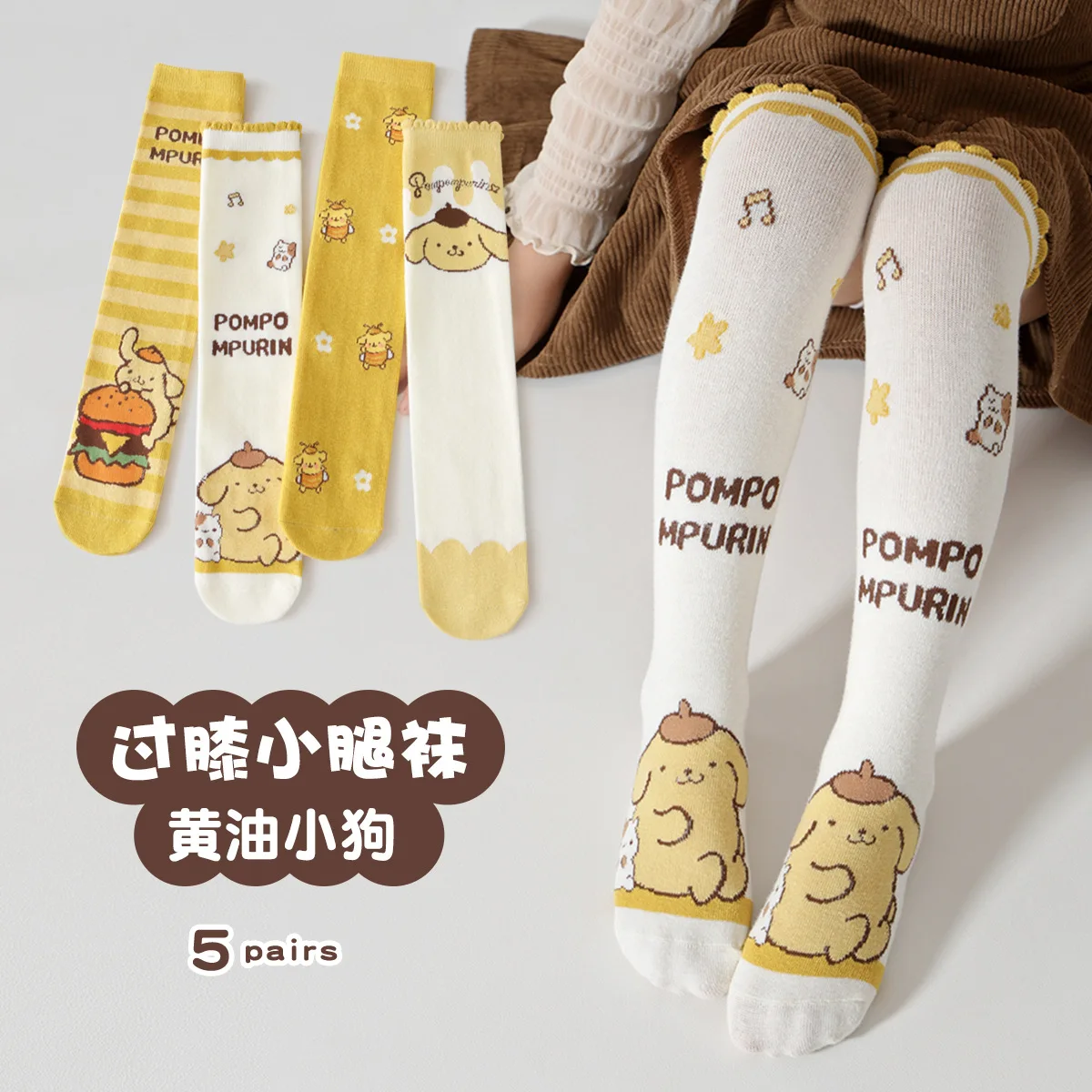 Фото 4 пары носков до середины икры Sanrio для девочек с помпонами Purin, носки выше колена, детские носки до середины икры с героями мультфильмов на весну и осень, подарок №2