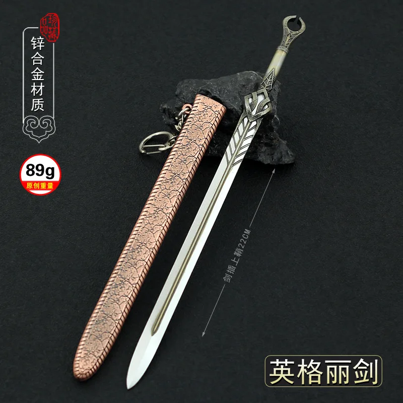 

22cm Ingrid Sword Atreus God of War Freyr Game Keychain Peripherals Metal Weapon Miniatures Decoration Crafts 1/6 Doll Equipment