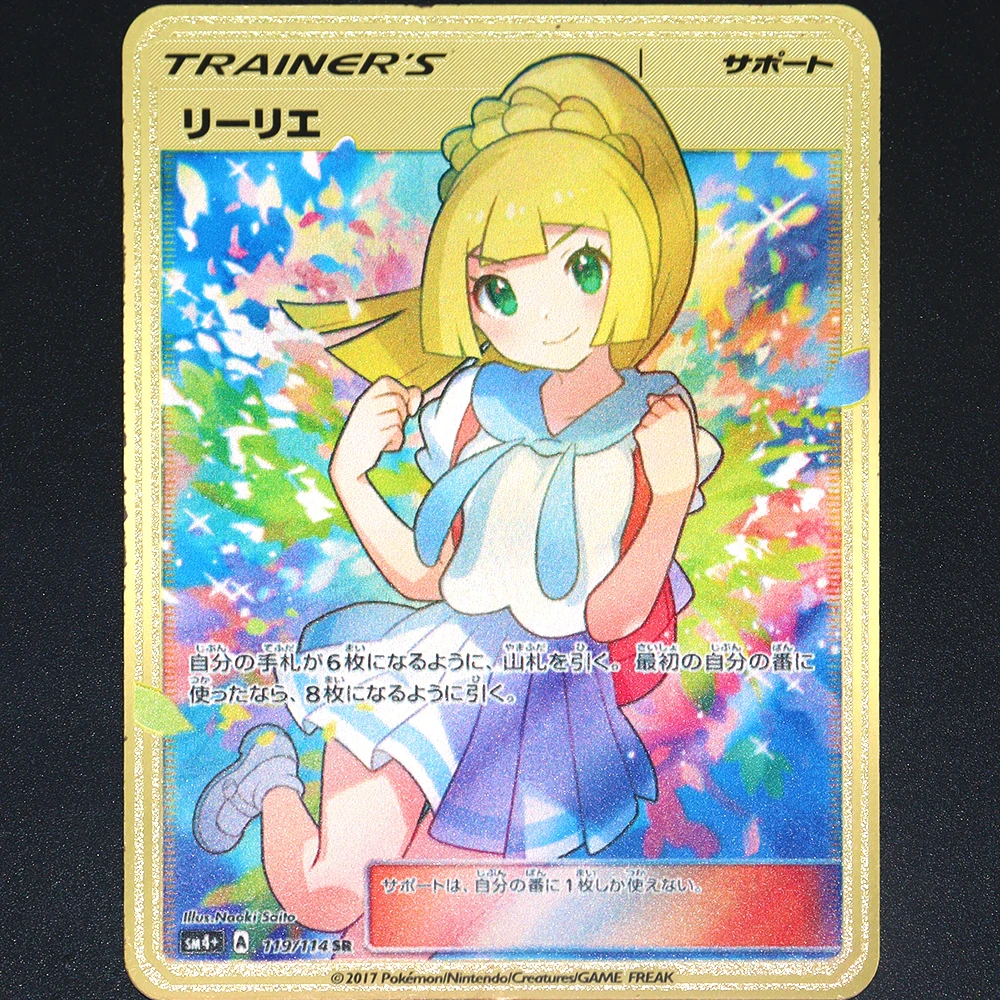 Pokemon Cards Anime Golden Metal Pikachu Trainer Lillie Ultra Rare Cards Japanese Version Collection Cards Toys