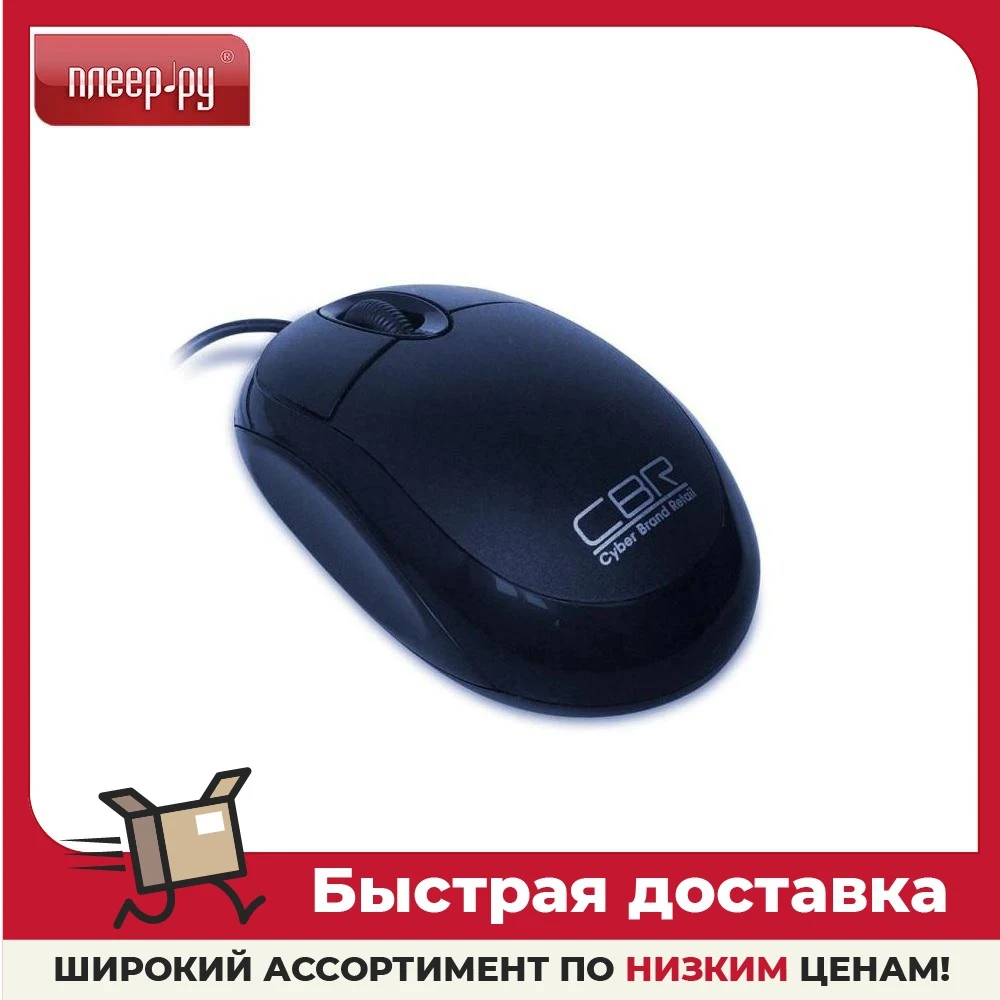 Мышь CBR CM 102 Blue / Red