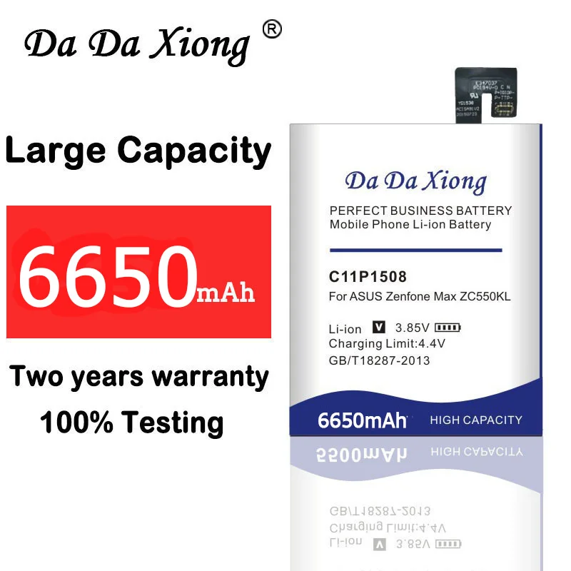 Аккумулятор 6650 мАч C11P1508 для Asus Zenfone Max 5000 5000Z ZC550KL Z010AD Z010DD C550KL Z010DA