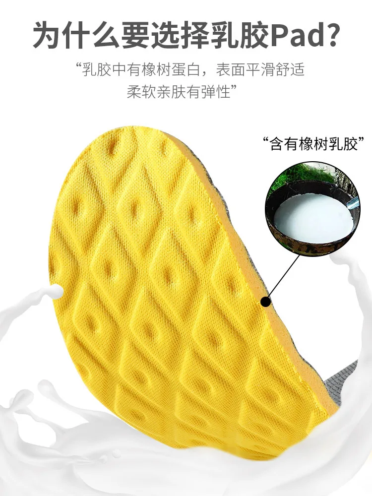 Вставки для обуви мужские женские растягивающиеся дышащие с эффектом памяти