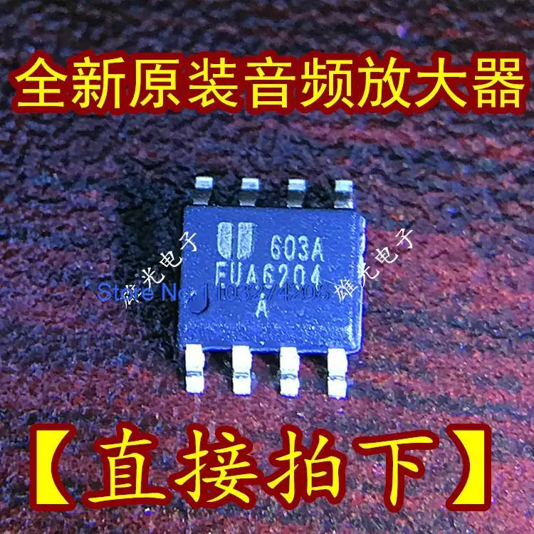 

10 шт./партия EUA6204ADIR1 EUA6204A SOP8/