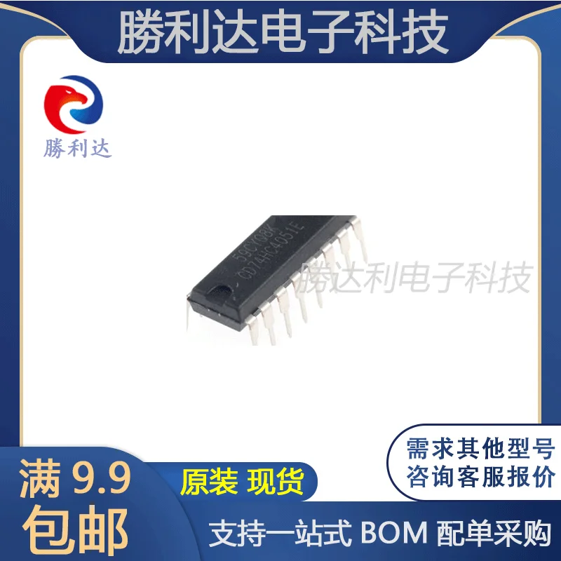 

30 шт. Оригинальный Новый ARTHYLY CD74HC4051E CD74HC4051 74HC4051 DIP16