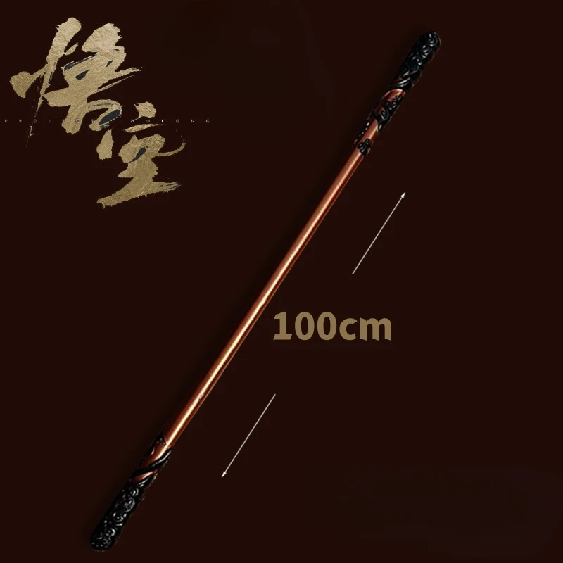 Черный миф: оружие Wukong большой шалфей равноправный небу король обезьяны Золотая