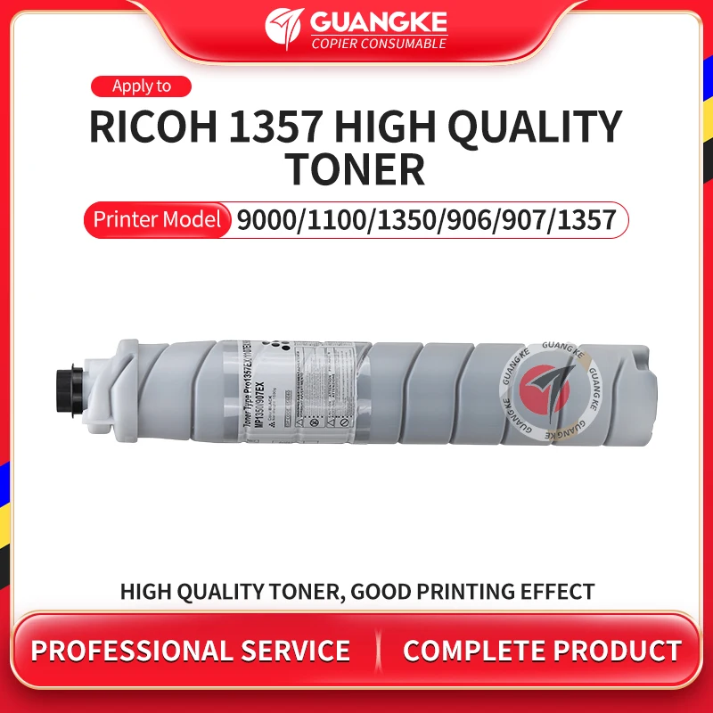 Картридж с тонером, черный 1450 г для Ricoh 1357 1350 906 907 1100 1106 1107 9000, запасные части для копировального аппарата