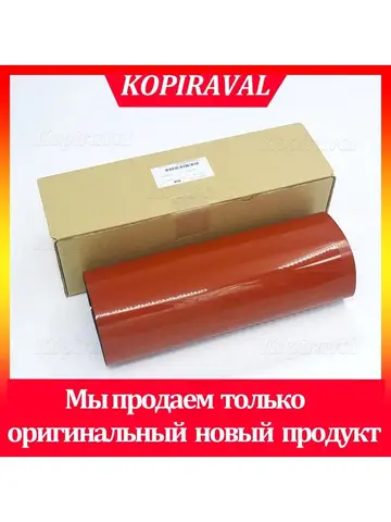A5AW 720301   Оригинальный термофиксаторный ремень для Konica Minolta C1085 C1100 C6085 C6100, пленочный рукав фьюзера
