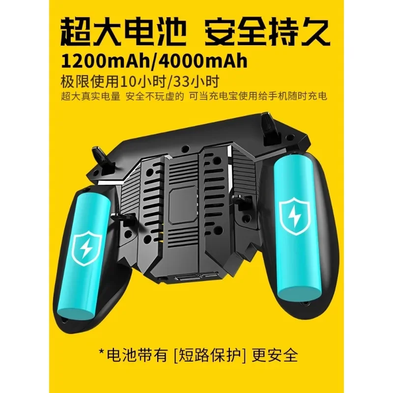 AK77 поставляется с теплоотдачей курицы еды артефакт четыре пальца непрерывно