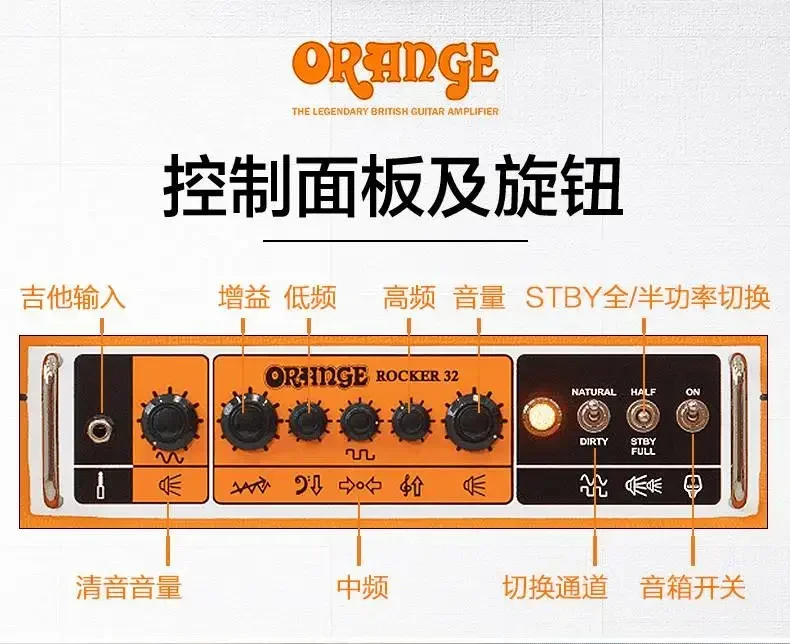 Oranges Rocker15 Sound Двухканальная трубка Звук электрогитары Бас-гитара Инструмент