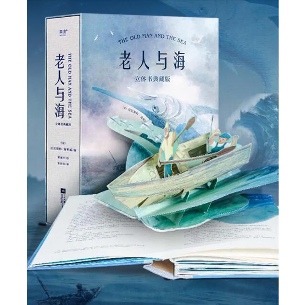 1 Book/Pack Chinese-Version Classic Novel The Old Man and the Sea 3D Pop up Book