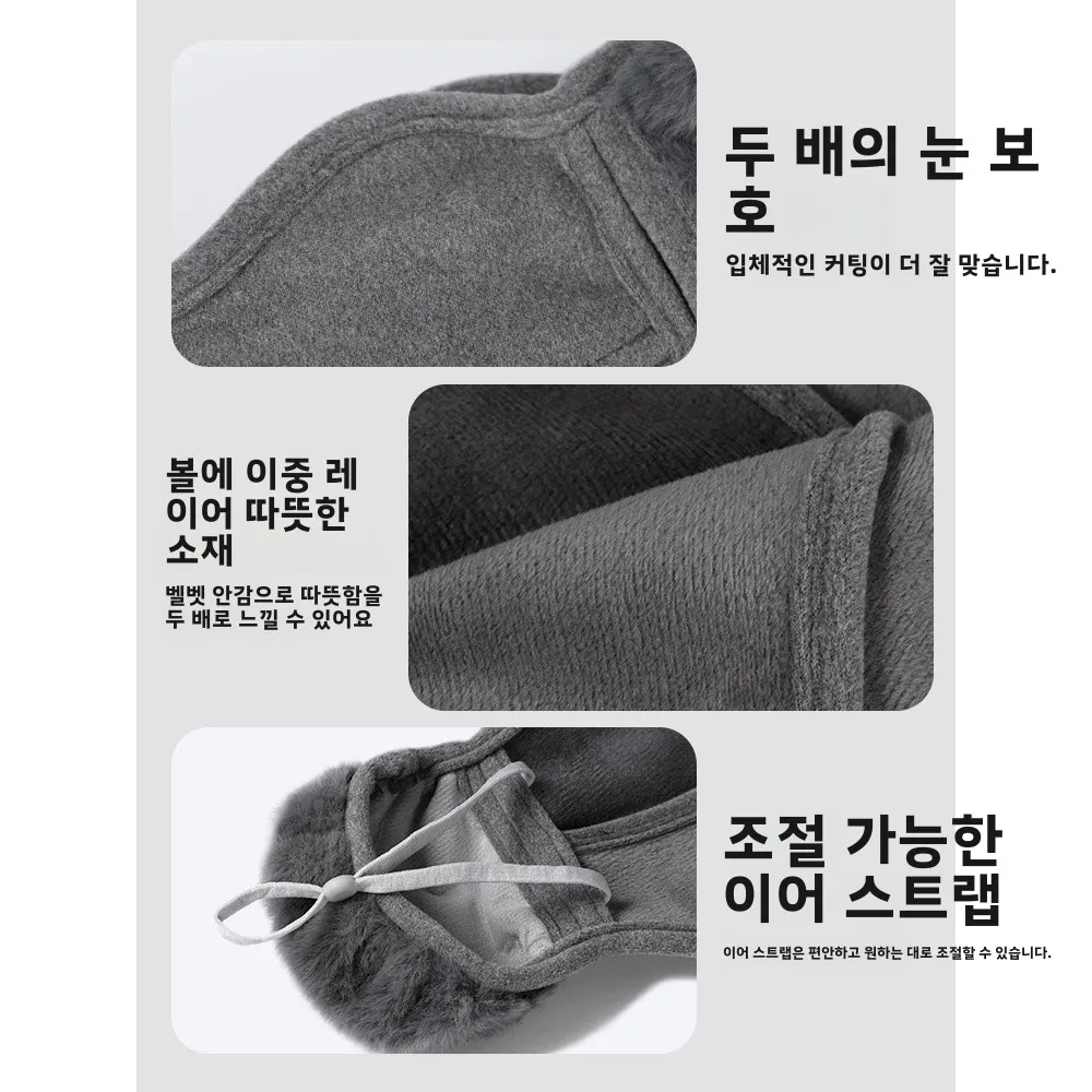 Jiao Xia новая теплая маска для глаз женская зимняя верховой езды маска-наушник на