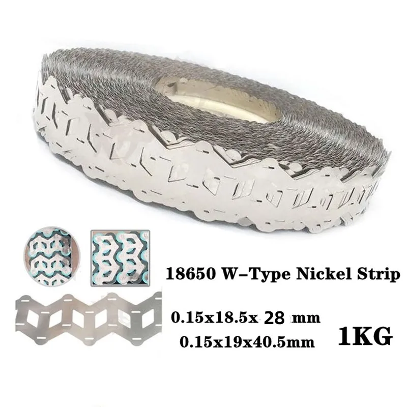 1KG 18650 Lithium Battery Pack W-type Nickel-Plated Steel Strip 18.5mm/19mm Spot Welding Machine Battery Welders