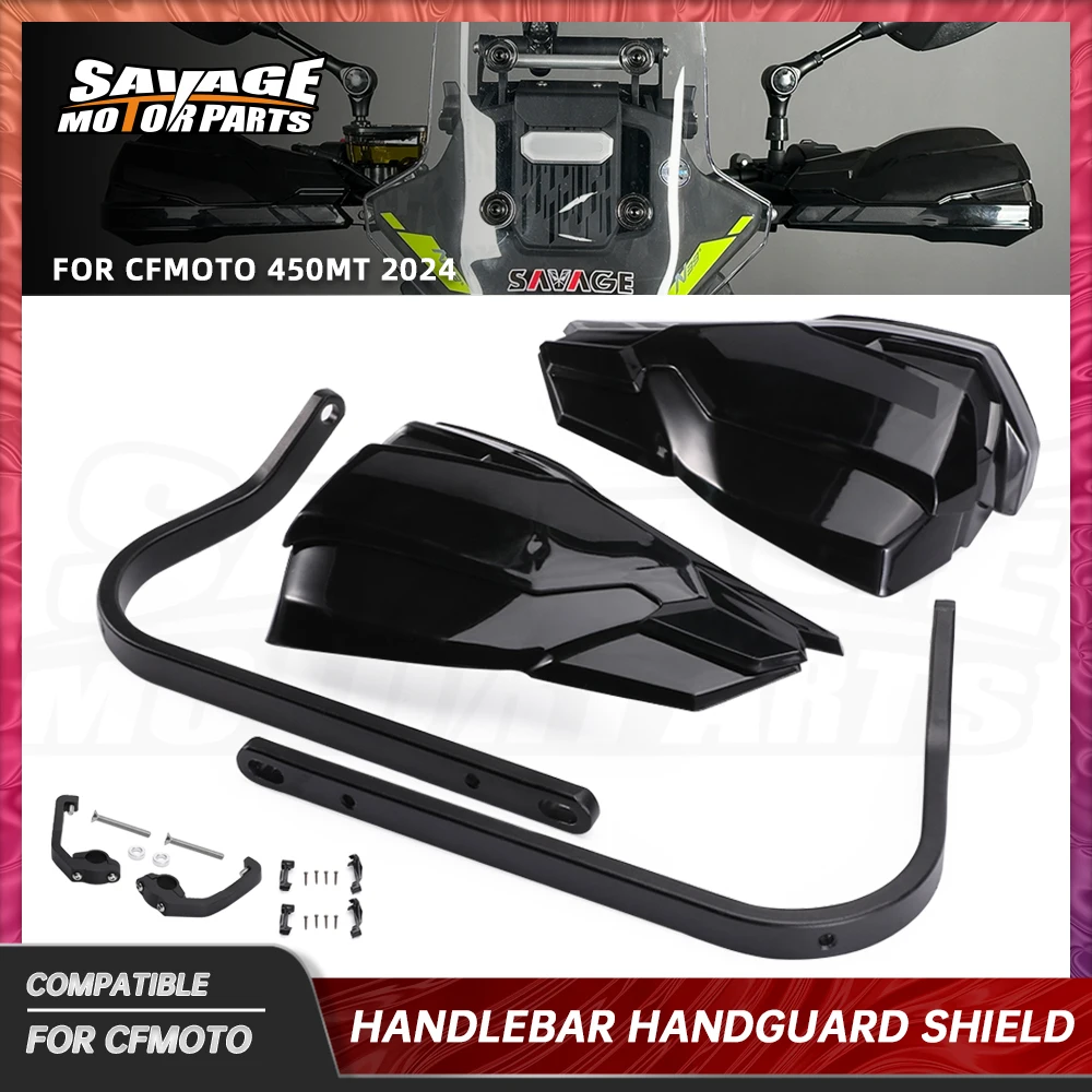 Ручка для мотоцикла CFMOTO 450MT 2024 защита рук слайдер ветрозащитный дефлектор ручка