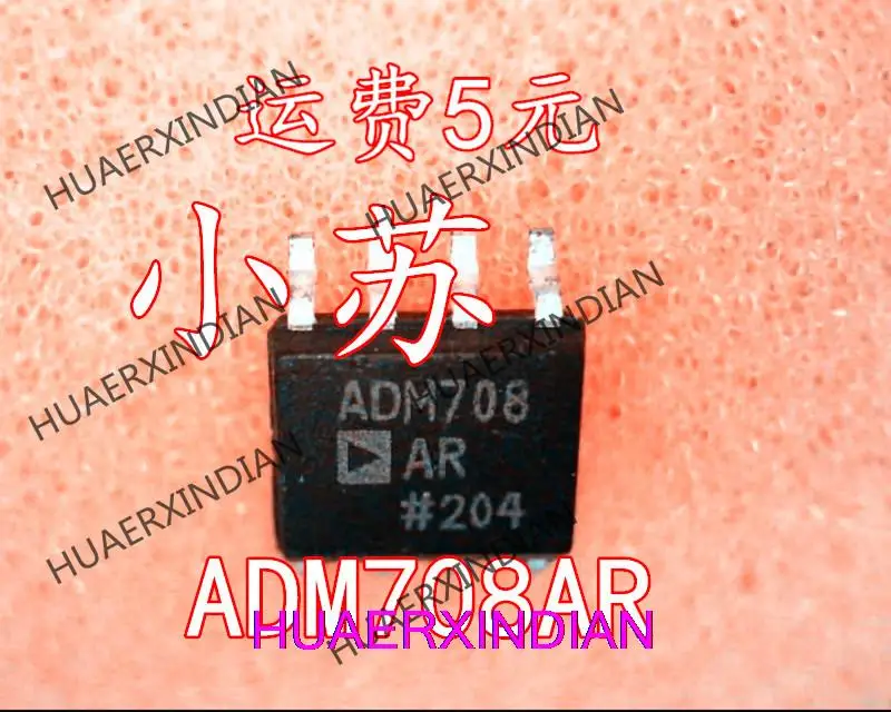 Оригинальный ADM708AR ADM708 708AR SOP8