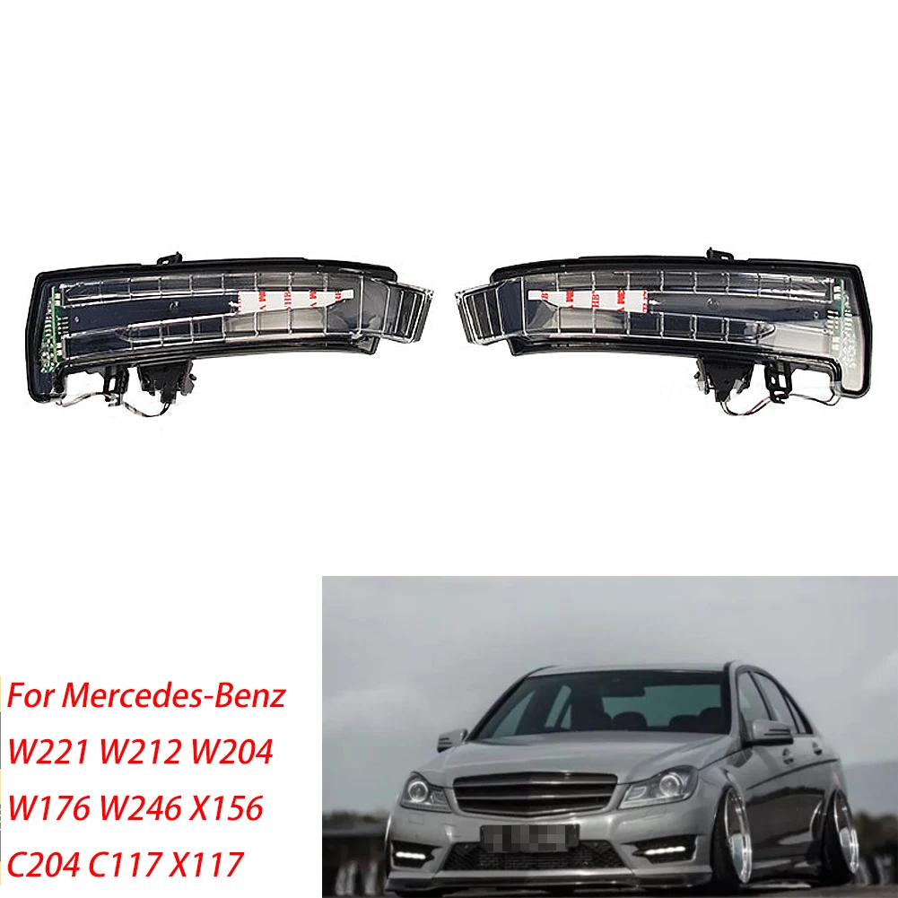 Автомобильный поворотник для зеркала заднего вида светильник Mercedes-Benz C/E/S Class W204