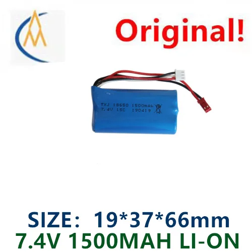 

buy more will cheap 18650 lithium battery 7.4V 1500mAh 15C drone battery RC car RC boat full capacity