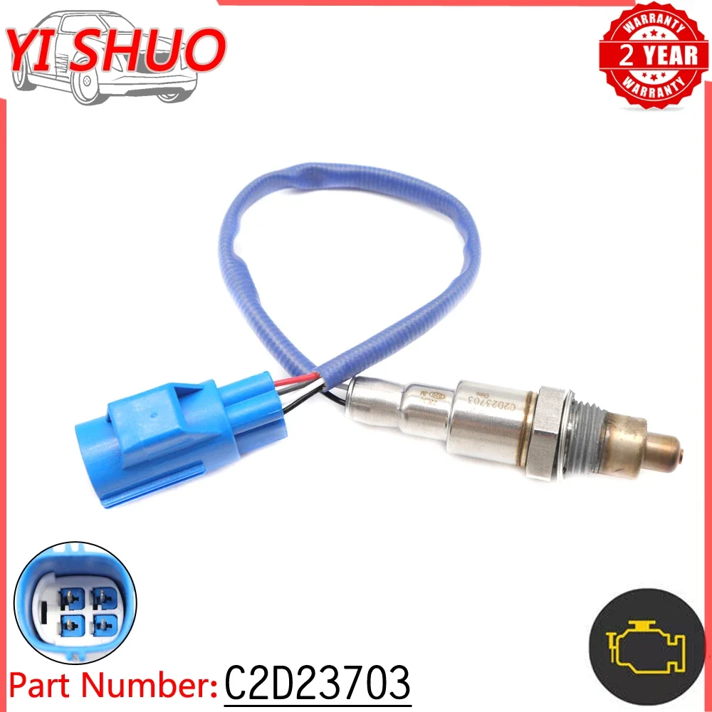 Автомобильный задний нижний датчик соотношения воздуха и топлива Lambda O2 C2D23703 для