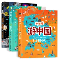 traveling in china traveling in the world writing for children encyclopedia of popular science enlightenment