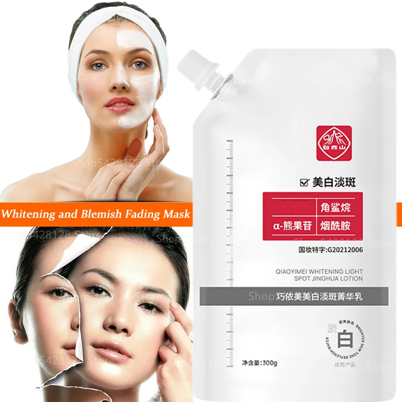 

Новая маска с эссенцией для отбеливания и светильник щения 377, увлажняющее средство для удаления пятен на лице, Очищающая маска для пигмента...