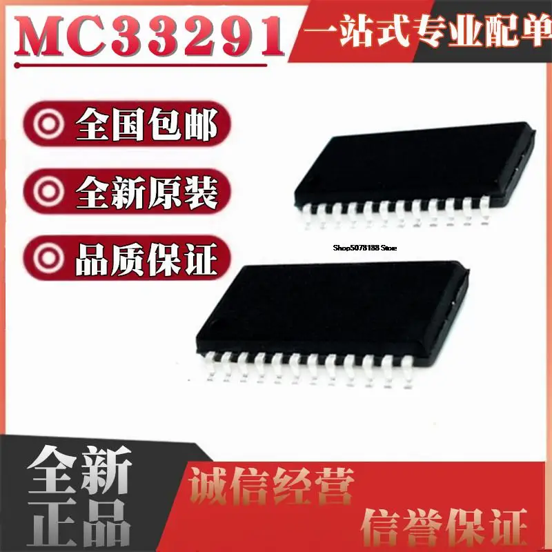 5 шт. MC33291 MC33291DW MCZ33291EG MCZ33291LEG SOP24 24Pin