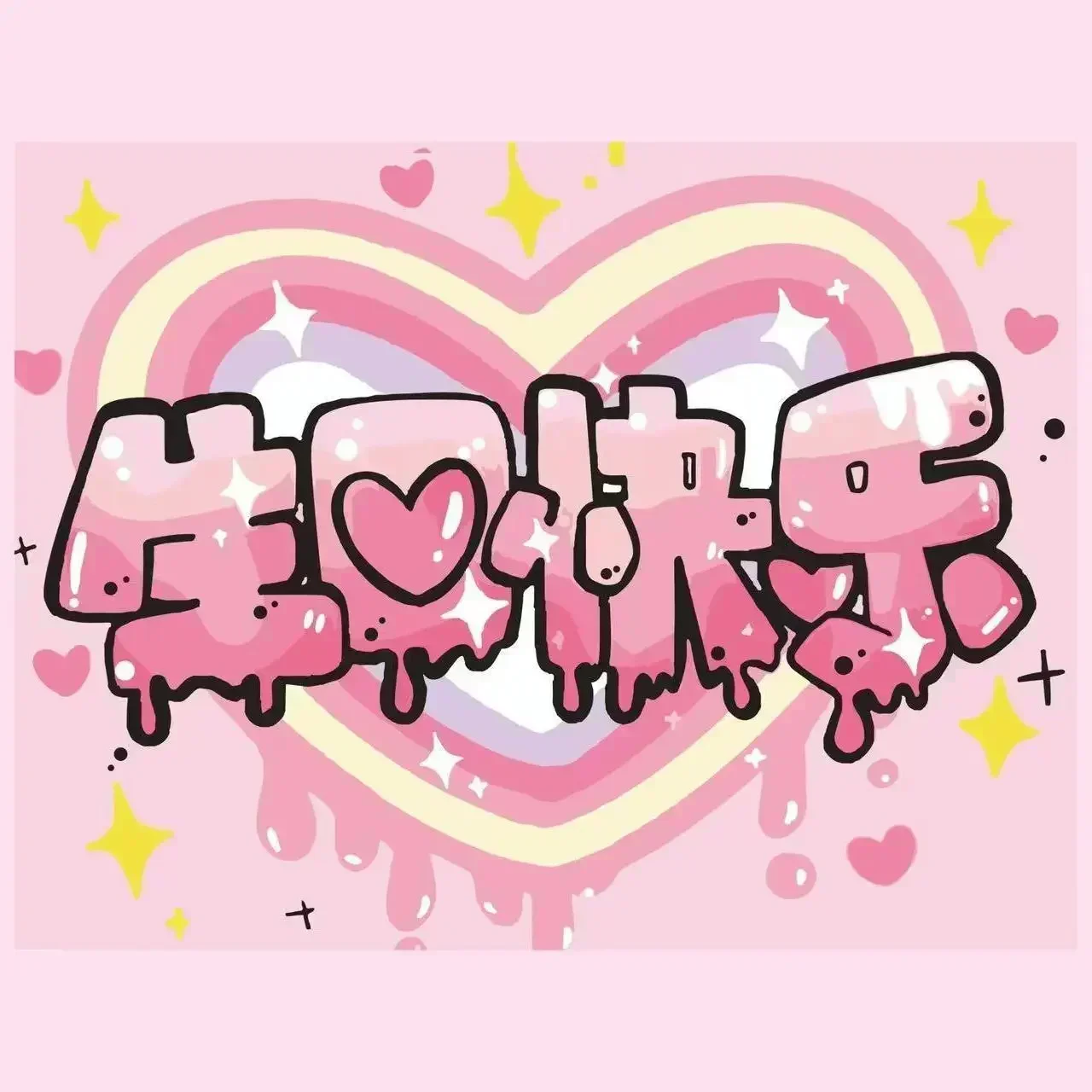 22583-Тюльпан сделай сам цифровая акриловая цветочная живопись взрыв ручная