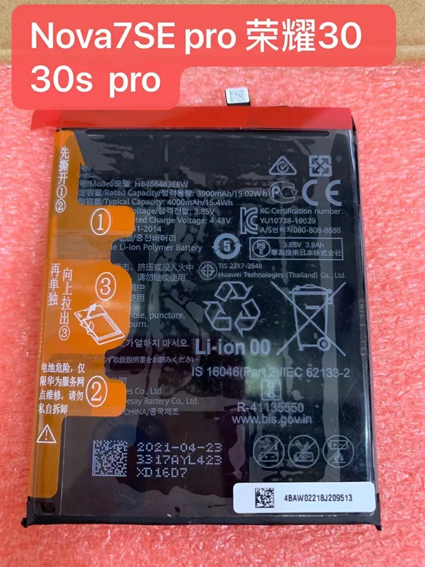 

Новый оригинальный аккумулятор для телефона 4000 мАч HB466483EEW для Huawei P40 Lite 5G Nova 7 Pro SE 5G Honor 30 30s 30Pro Pro Plus Pro + аккумулятор