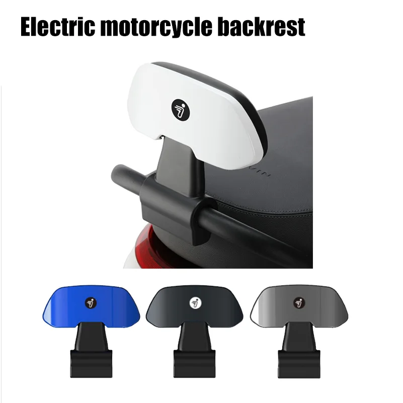 

Electric motorcycle electric backrest is suitable for No. 9 E80C/E100/E125/N70C series accessories