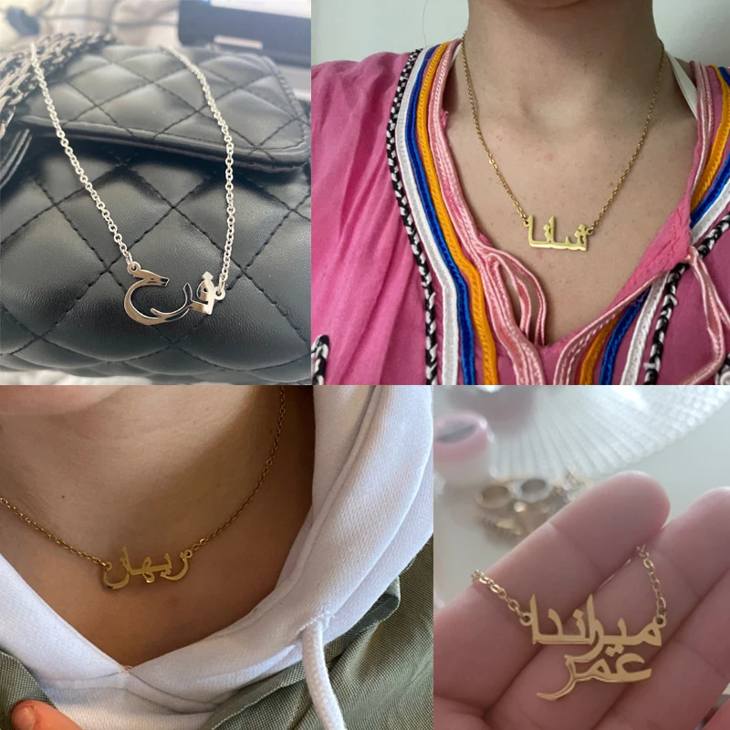 Мусульманские ювелирные изделия персонализированные арабские ожерелья с