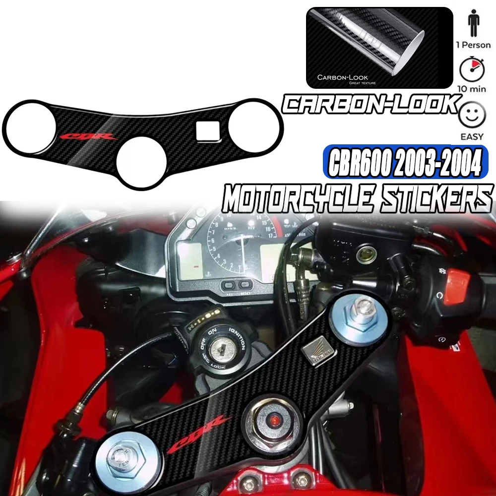 Наклейка на мотоцикл тройное дерево верхний зажим верхняя передняя часть