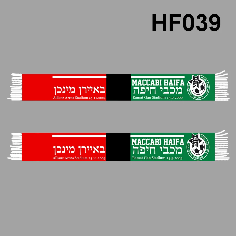 

145*18 cm Size Retro 2009 Maccabi Haifa FC Scarf for Fans Double-faced Knitted