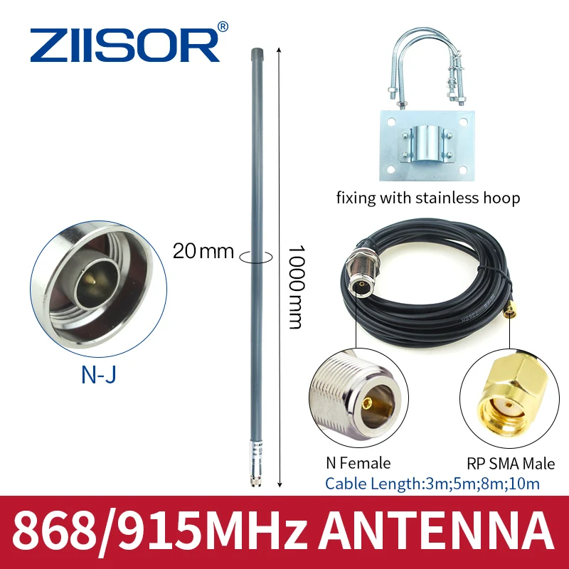 LoRa 868 МГц 915 антенна для Гелиевого майнинга 900 с высоким коэффициентом усиления