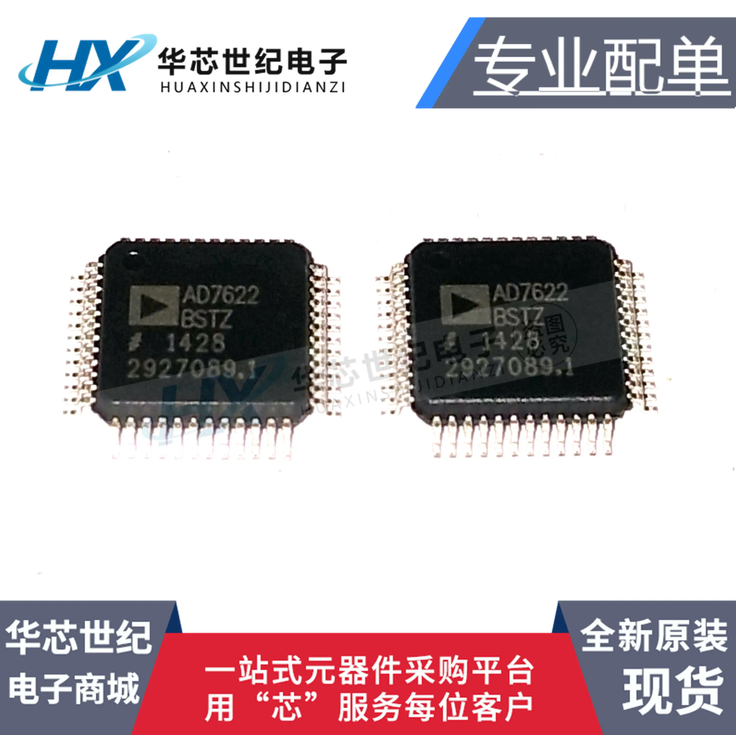

2pcs original new AD7622BSTAD7622 AD7622BSTZ LQFP-48 BOM allocation