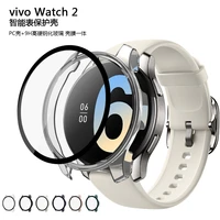 fashion 2in1 waterproof watch caseglass for vivo watch 2 pc full protection cover for vivo watch2