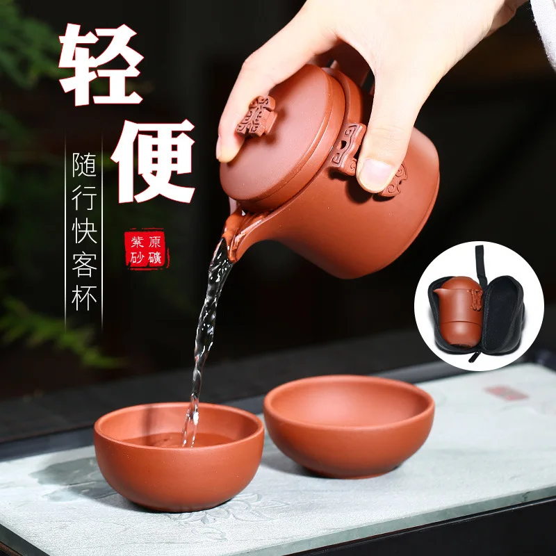 Дорожный удобный набор чайных чашек оптовая продажа с фабрики для путешествий 2