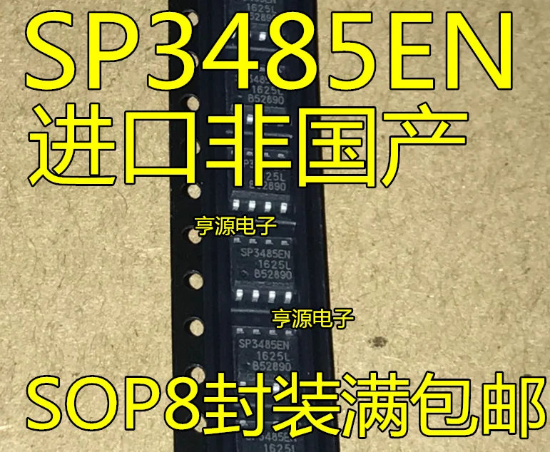 

10PCS New Original SP3485EN-L/TR SP3485EEN SOP-8 MAX3485ESA